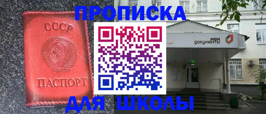 прописка поиск в Гусиноозёрске